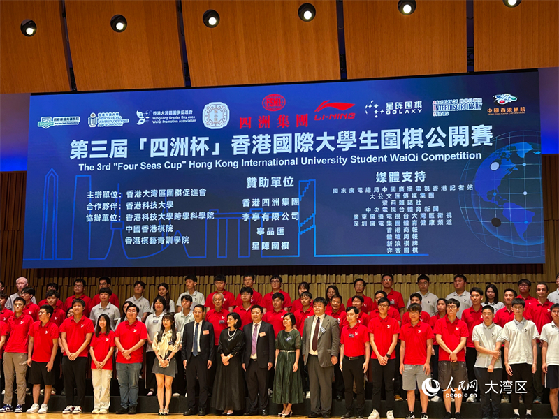 開幕現(xiàn)場。人民網(wǎng) 吳宇揚揚 攝