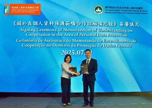 圖為鐘麗玲(左)與楊崇蔚(右)簽署備忘錄。澳門(mén)個(gè)人資料保護(hù)局供圖