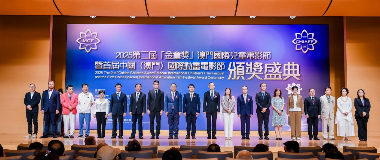 頒獎盛典開幕式現(xiàn)場。主辦方供圖