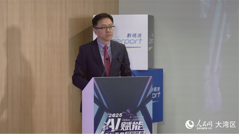 香港特區(qū)政府創(chuàng)新科技及工業(yè)局局長孫東致辭。人民網(wǎng) 吳宇揚(yáng)揚(yáng)攝