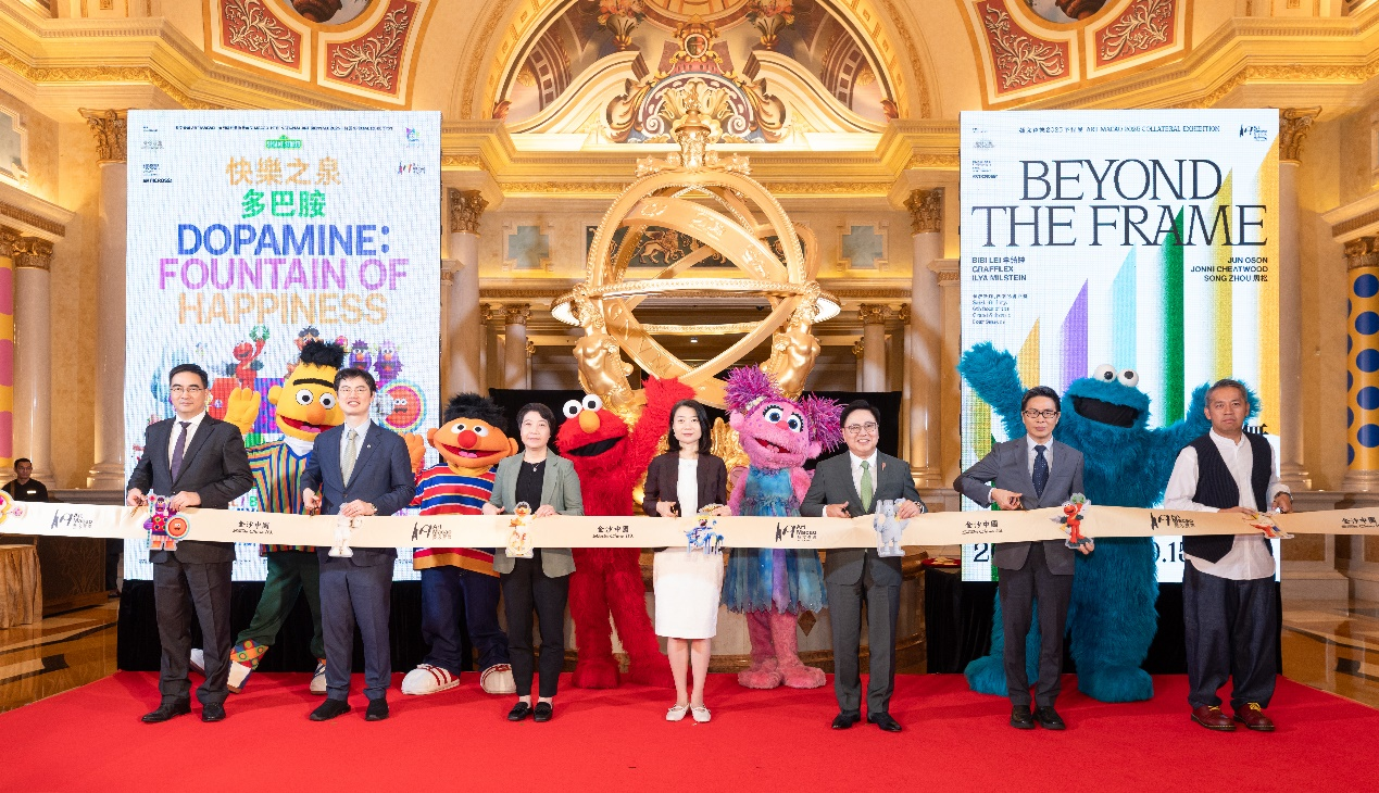 圖為特展《快樂之泉多巴胺》開幕式現(xiàn)場(chǎng)。（主辦方供圖）