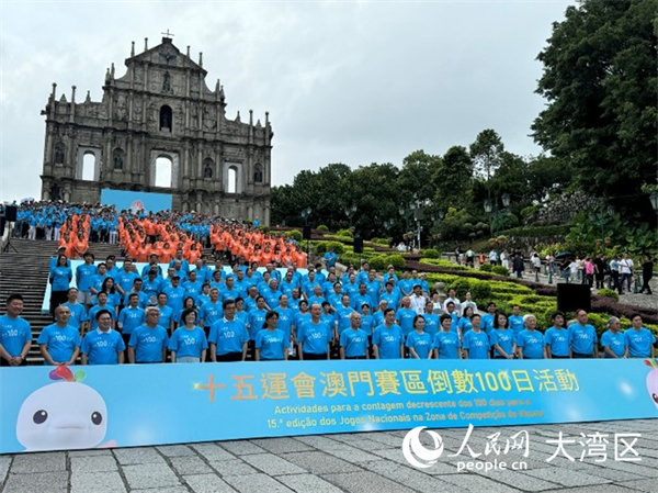 圖為“迎百日 健步行”啟動儀式。人民網(wǎng)記者 富子梅攝