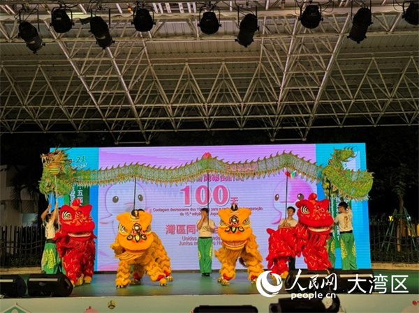 圖為慶祝晚會在舞獅舞龍表演中開始。人民網(wǎng)記者 富子梅攝