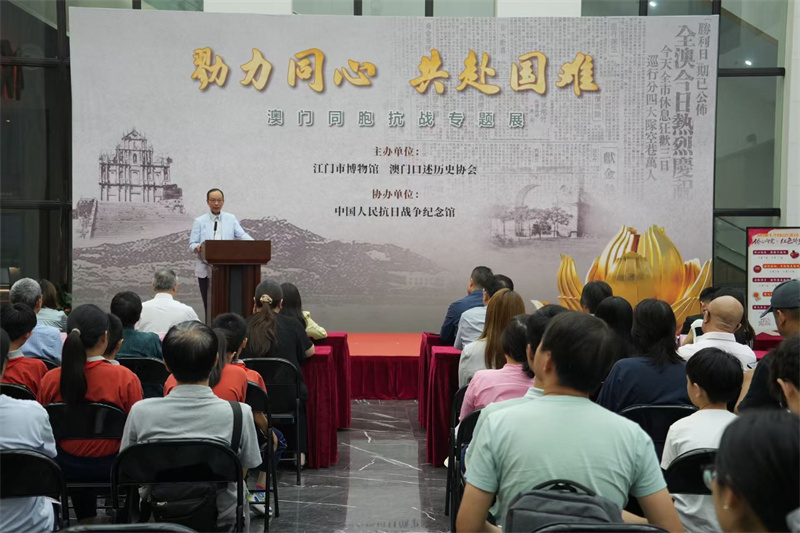 圖為澳門口述歷史協(xié)會(huì)會(huì)長(zhǎng)林發(fā)欽為展覽致開幕詞。主辦方供圖