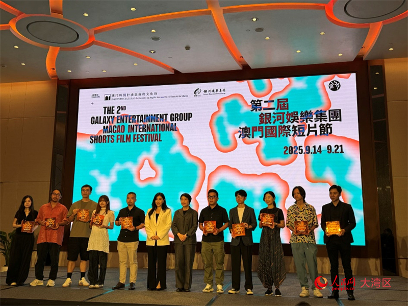 圖為“澳門國際短片節(jié)”新聞發(fā)布會。人民網(wǎng)記者 富子梅攝