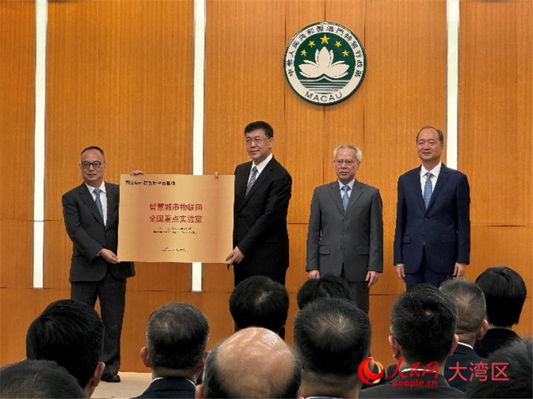 圖為陰和俊向智慧城市物聯(lián)網(wǎng)全國重點實驗室授牌。人民網(wǎng)記者 富子梅攝