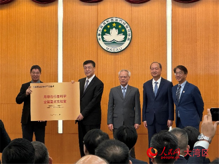 圖為陰和俊向月球與行星科學(xué)全國重點實驗室授牌。人民網(wǎng)記者 富子梅攝