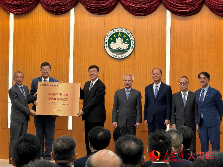 圖為陰和俊向中藥機制與質(zhì)量全國重點實驗室授牌。人民網(wǎng)記者 富子梅攝