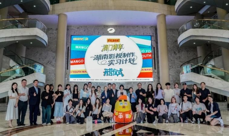 澳門(mén)青年湖南影視制作實(shí)習(xí)計(jì)劃。澳門(mén)勞工局供圖