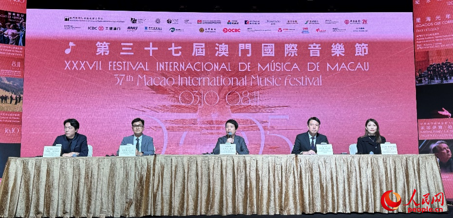 圖為第37屆澳門國際音樂節(jié)節(jié)目巡禮。（本報記者富子梅攝）