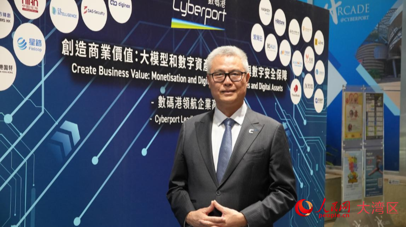 香港數碼港行政總裁鄭松巖接受采訪。人民網 吳宇揚揚攝