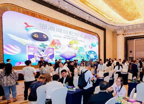 圖為“鄂澳商業(yè)配對洽談會”活動現場。澳門特區(qū)政府旅游局供圖