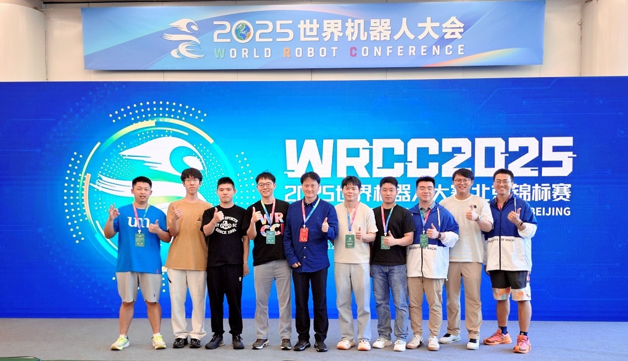 圖為澳門大學(xué)跨學(xué)科參賽團(tuán)隊(duì)。澳門大學(xué)供圖