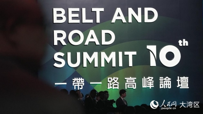 第十屆“一帶一路高峰論壇”10日在香港開幕。人民網(wǎng) 吳宇揚揚攝