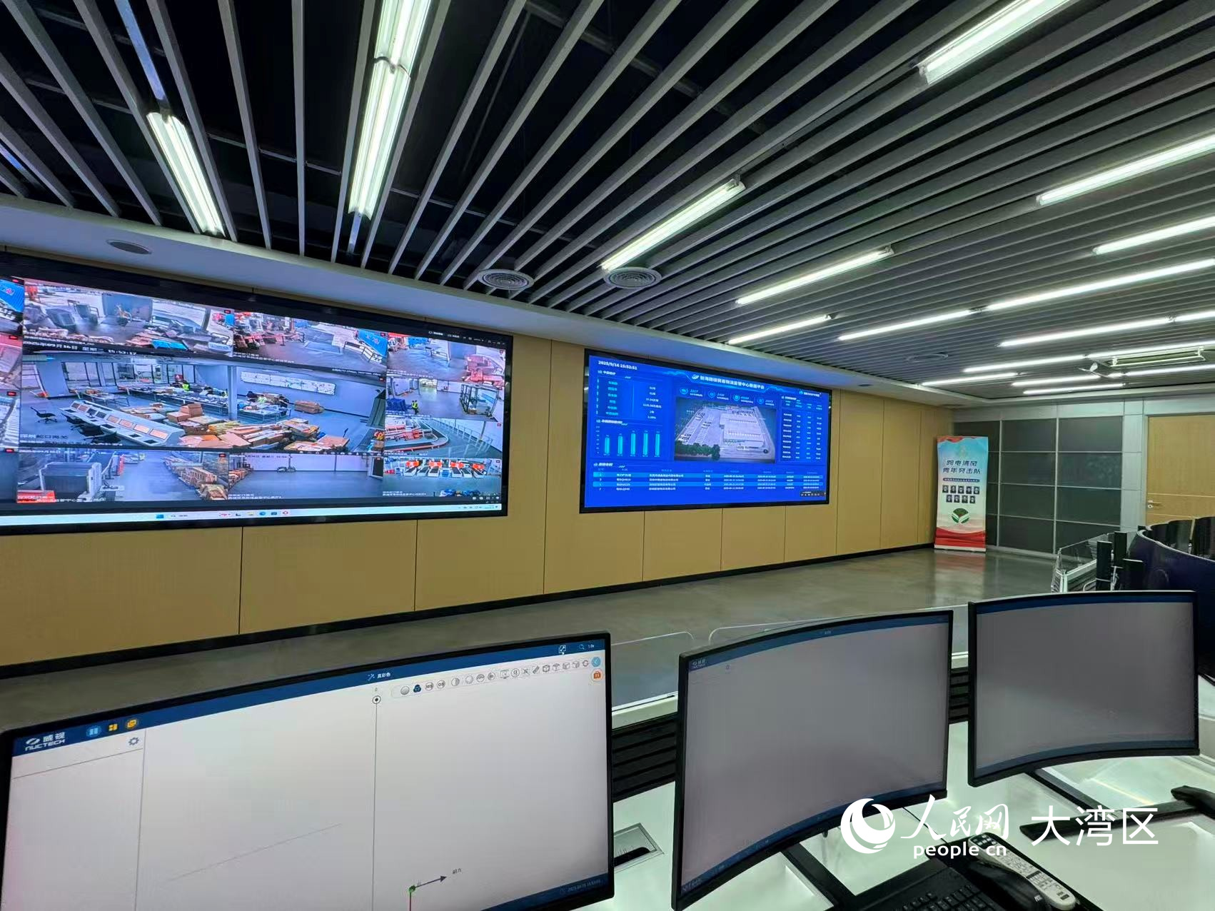 深圳跨境貿(mào)易物流監(jiān)管中心內(nèi)部。 人民網(wǎng)記者 趙健攝