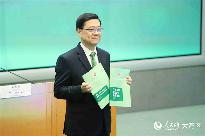 香港特區(qū)行政長官李家超發(fā)表2025年施政報告。人民網(wǎng) 吳宇揚揚攝