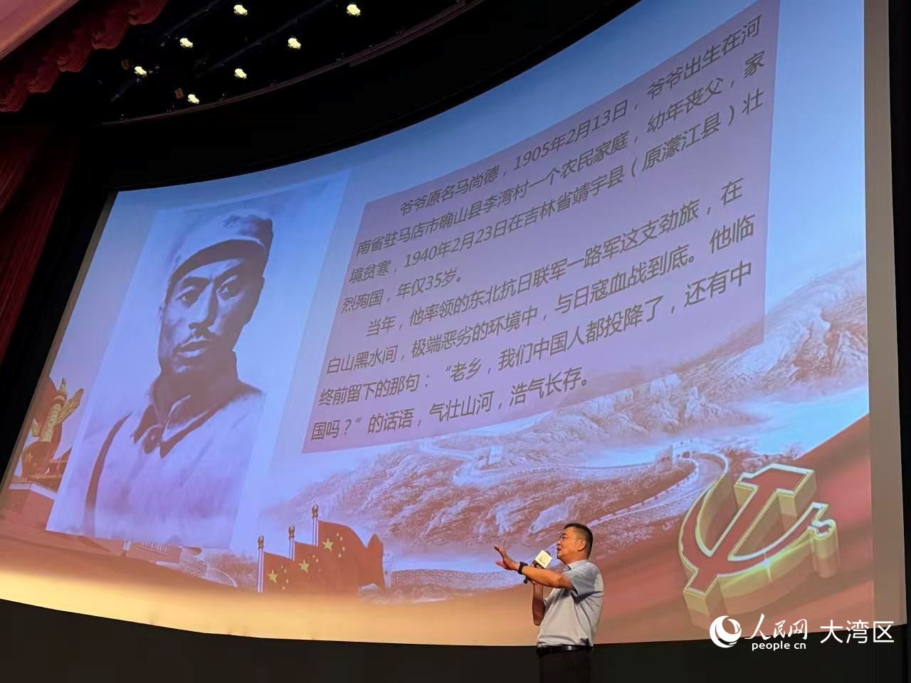 圖為馬繼民講述楊靖宇誓死不屈的英勇事跡。人民網(wǎng)記者 富子梅攝