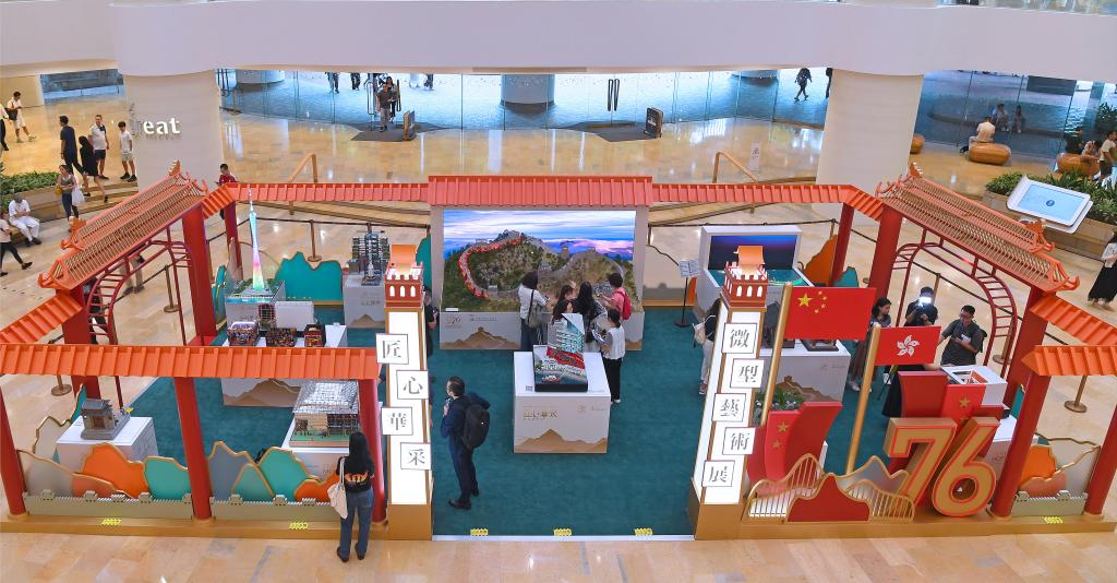 這是9月22日拍攝的微型藝術(shù)展現(xiàn)場。新華社記者 陳鐸 攝