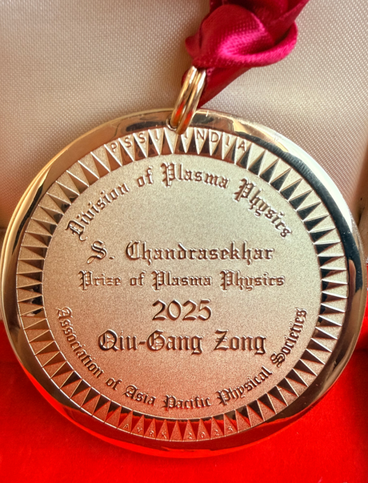 圖為“錢德拉塞卡”獎章。澳門科技大學供圖