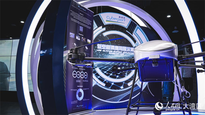 香港數(shù)碼港“低空經(jīng)濟應(yīng)用展示廳”。人民網(wǎng) 吳宇揚揚 攝