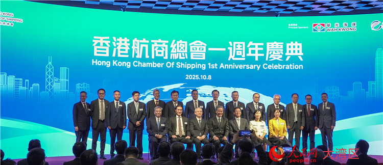 香港航商總會(huì)舉行成立一周年慶典。人民網(wǎng) 吳宇揚(yáng)揚(yáng)攝