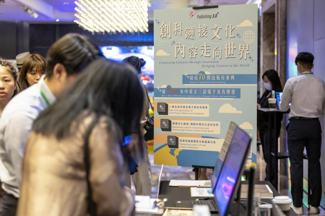 酒會現場設置一系列文化體驗活動。主辦方供圖