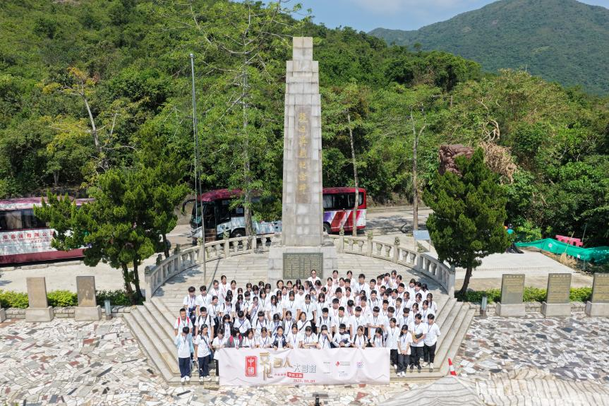 學(xué)生走訪香港西貢新竹灣抗日英烈紀(jì)念碑。主辦方供圖