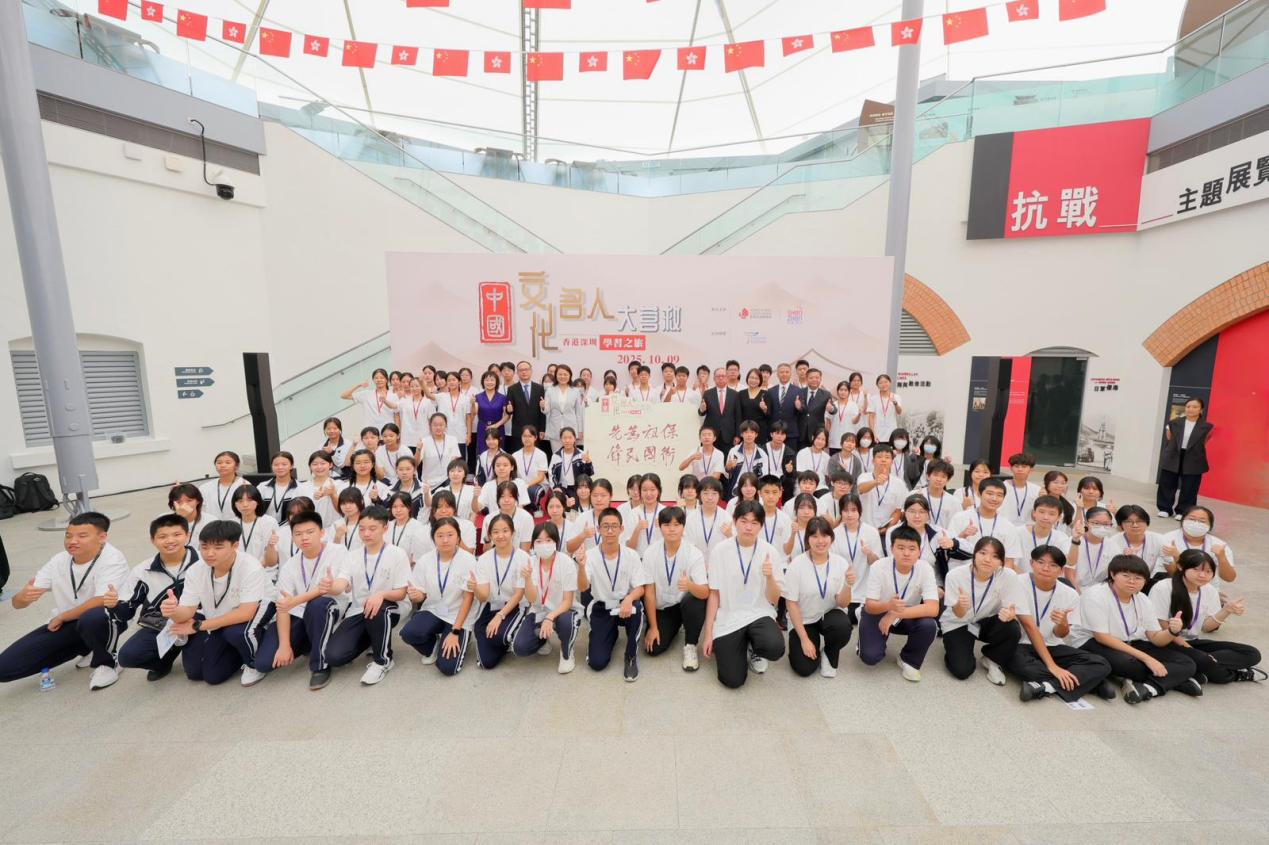 “中國(guó)文化名人大營(yíng)救”香港深圳學(xué)習(xí)之旅啟動(dòng)儀式在香港舉辦。主辦方供圖