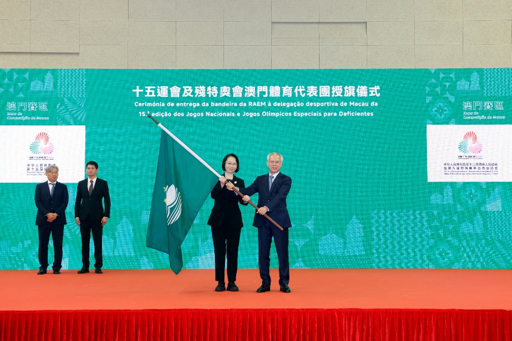 岑浩輝向澳門體育代表團授旗。十五運會及殘?zhí)貖W會澳門賽區(qū)組委會供圖