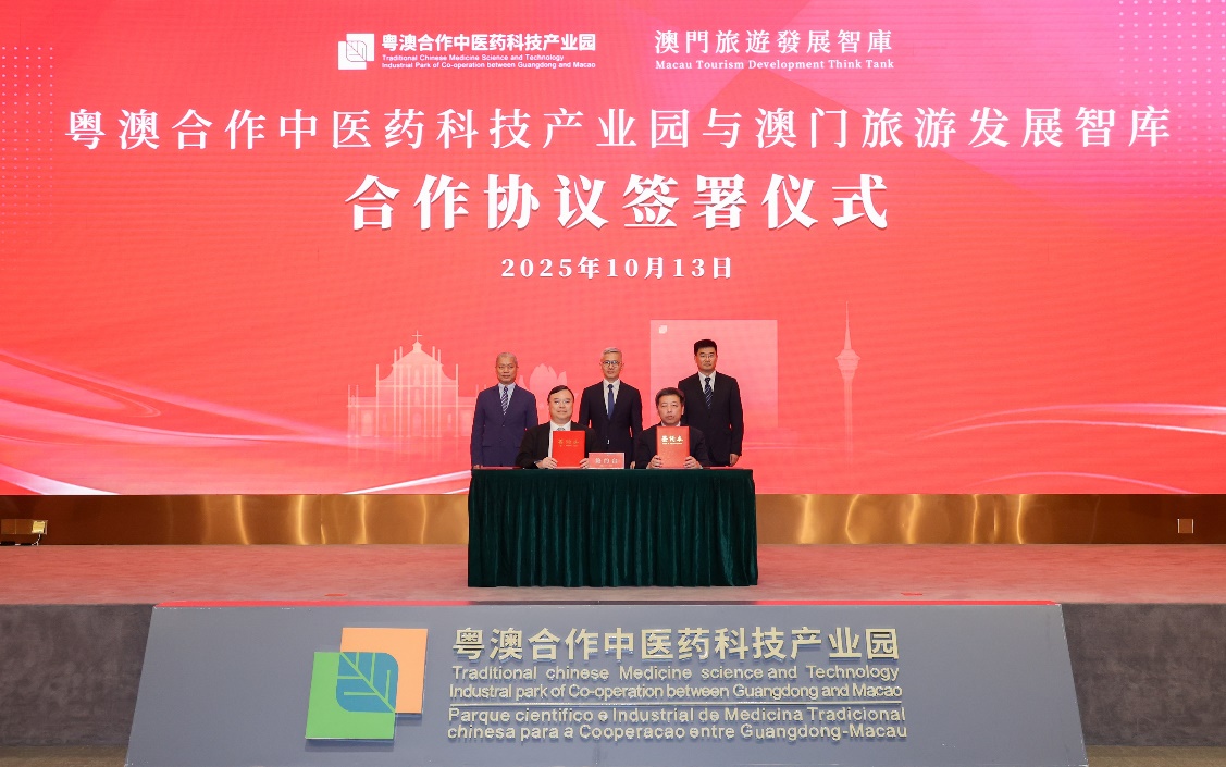 圖為協(xié)議簽署現(xiàn)場(chǎng)?；洶闹嗅t(yī)藥科技產(chǎn)業(yè)園開發(fā)有限公司供圖