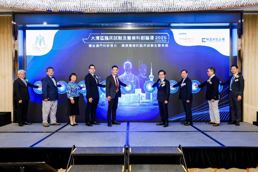 圖為大灣區(qū)臨床試驗及醫(yī)療創(chuàng)新論壇開幕式。主辦方供圖