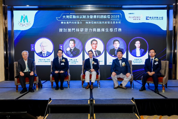 圖為論壇圓桌會議。主辦方供圖