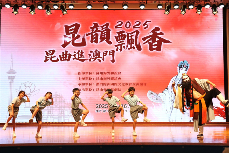 圖為昆曲演員認(rèn)真示范講解表演動(dòng)作要領(lǐng)，同學(xué)們饒有興趣地學(xué)習(xí)昆曲表演動(dòng)作。主辦方供圖
