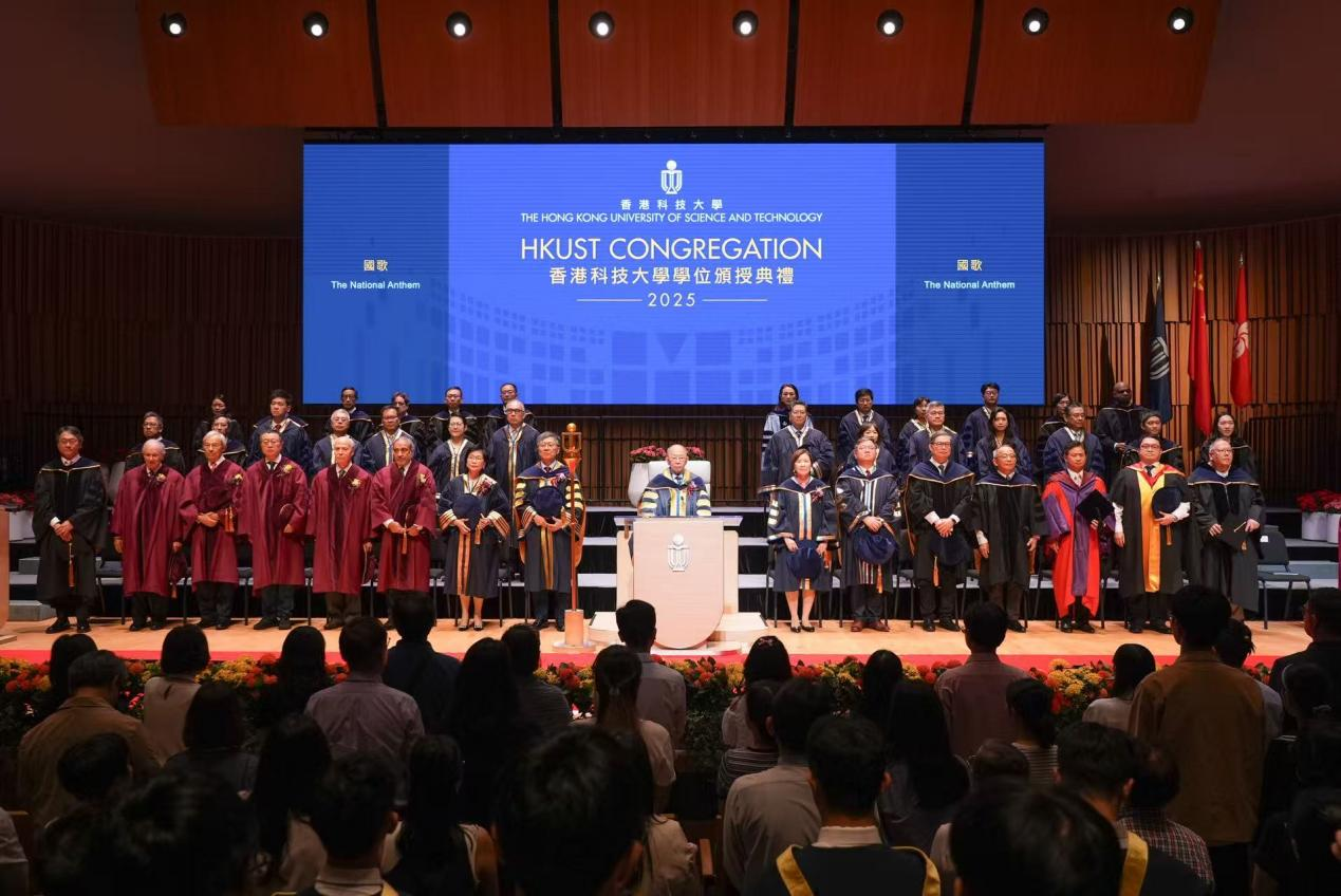 香港科技大學(xué)舉行2025年度學(xué)位頒授典禮。主辦方供圖