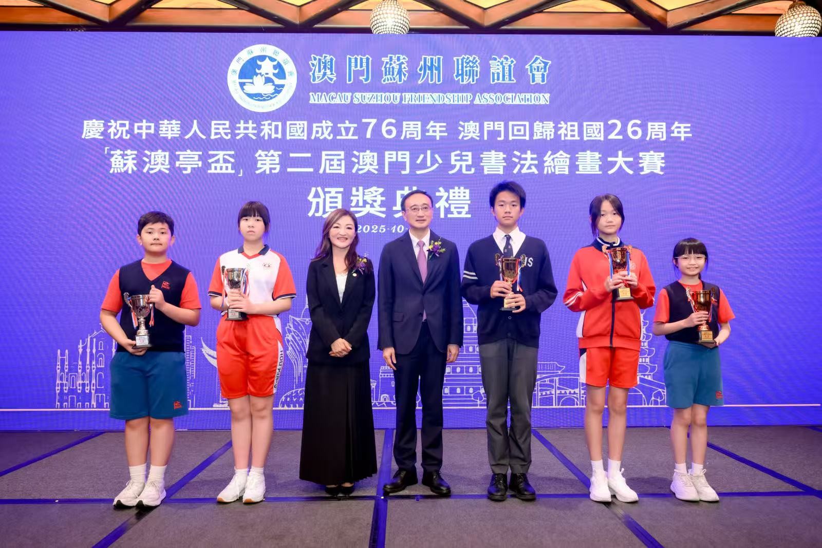 圖為王飏（右四）徐詠佩（左三）為獲獎學(xué)生頒獎。主辦方供圖