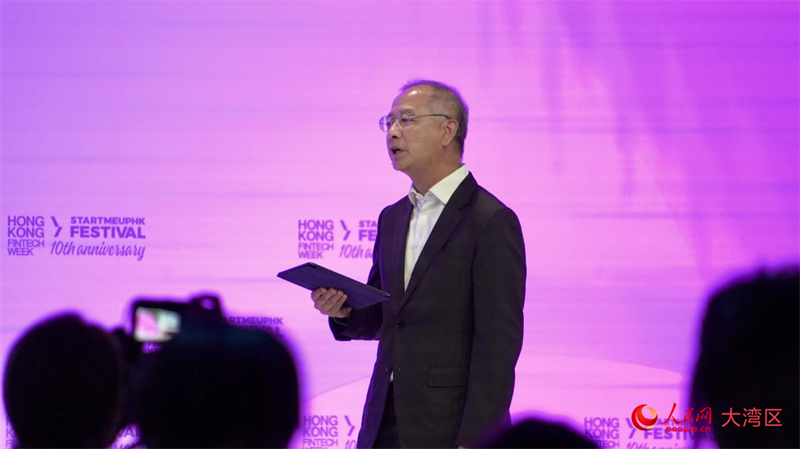 香港金融管理局總裁余偉文致辭。人民網(wǎng) 吳宇揚(yáng)揚(yáng)攝