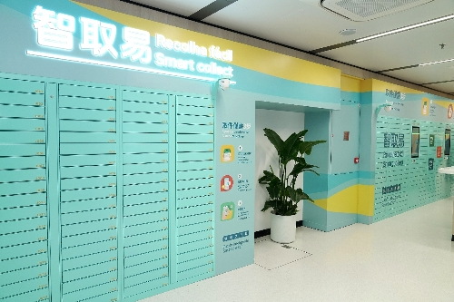 圖為“智取易”智能文件柜。澳門特區(qū)行政公職局供圖