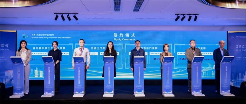 簽約儀式。主辦方供圖