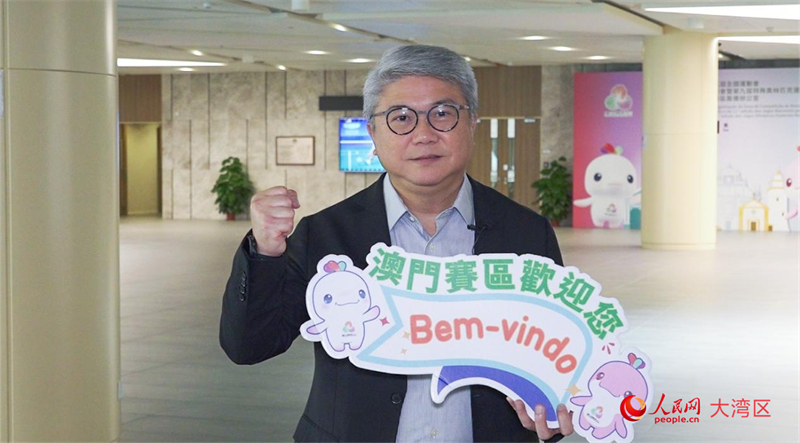 十五運會及殘?zhí)貖W會澳門賽區(qū)籌備辦公室主任潘永權(quán)。人民網(wǎng) 吳宇揚揚攝