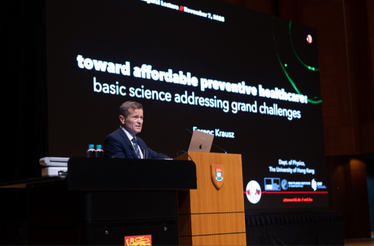 費倫茨·克勞斯教授（Professor Ferenc Krausz）發(fā)表演講。主辦方供圖