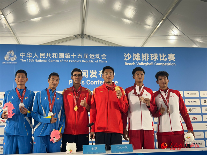 十五運(yùn)會(huì)沙灘排球男子組冠、亞、季軍大合影。人民網(wǎng) 余穎攝