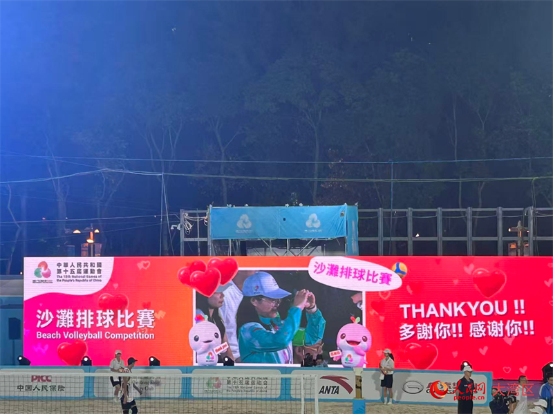 十五運(yùn)會(huì)男子沙排組決賽現(xiàn)場。人民網(wǎng) 余穎攝