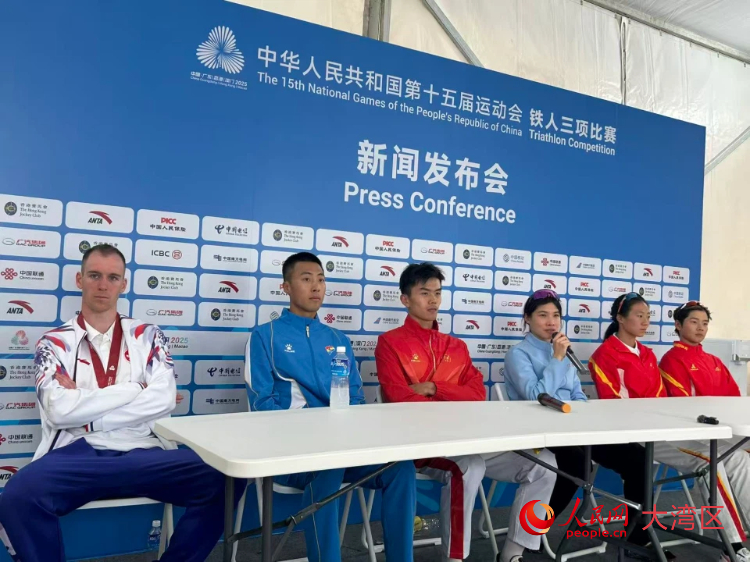 賽后新聞發(fā)布會現(xiàn)場。人民網(wǎng) 余穎攝