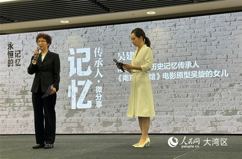 圖為南京大屠殺歷史記憶傳承人吳建琦講述其父的愛(ài)國(guó)故事。（本報(bào)記者富子梅攝）