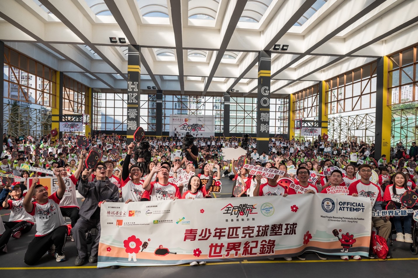 全民騰飛——活動現(xiàn)場 主辦方供圖