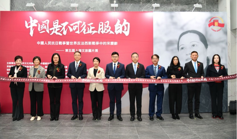 圖為圖片展開幕式。主辦方供圖