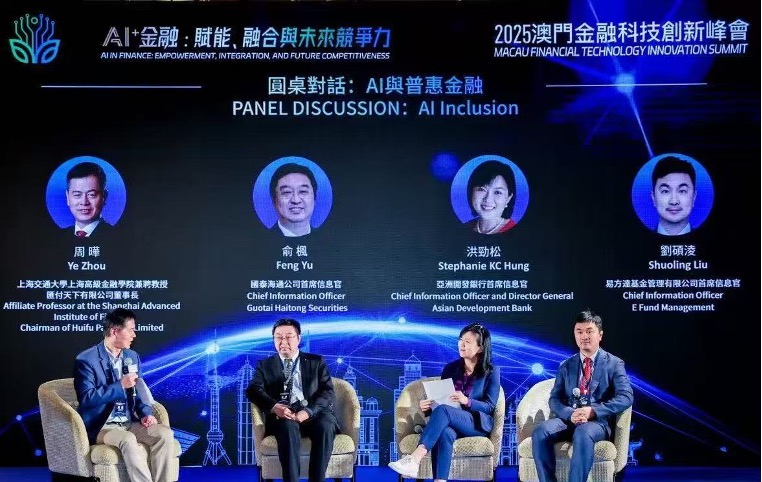 圖為峰會(huì)圓桌討論環(huán)節(jié)。主辦方供圖