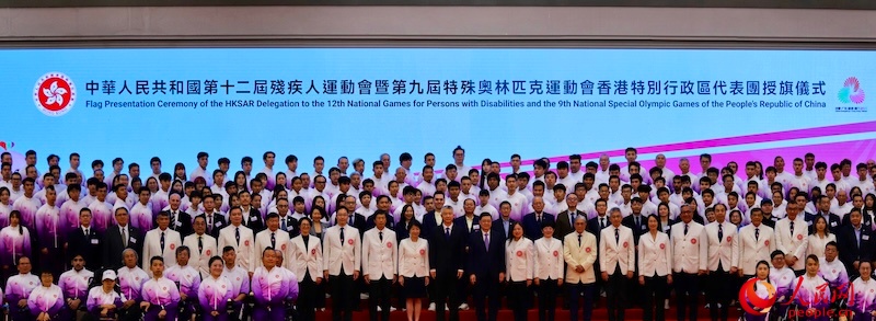 香港舉行殘?zhí)貖W會授旗儀式。實習(xí)生 鄭捷晟攝