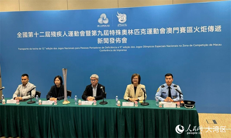 圖為殘?zhí)貖W委會澳門賽區(qū)新聞發(fā)布會。人民網(wǎng)記者 富子梅攝