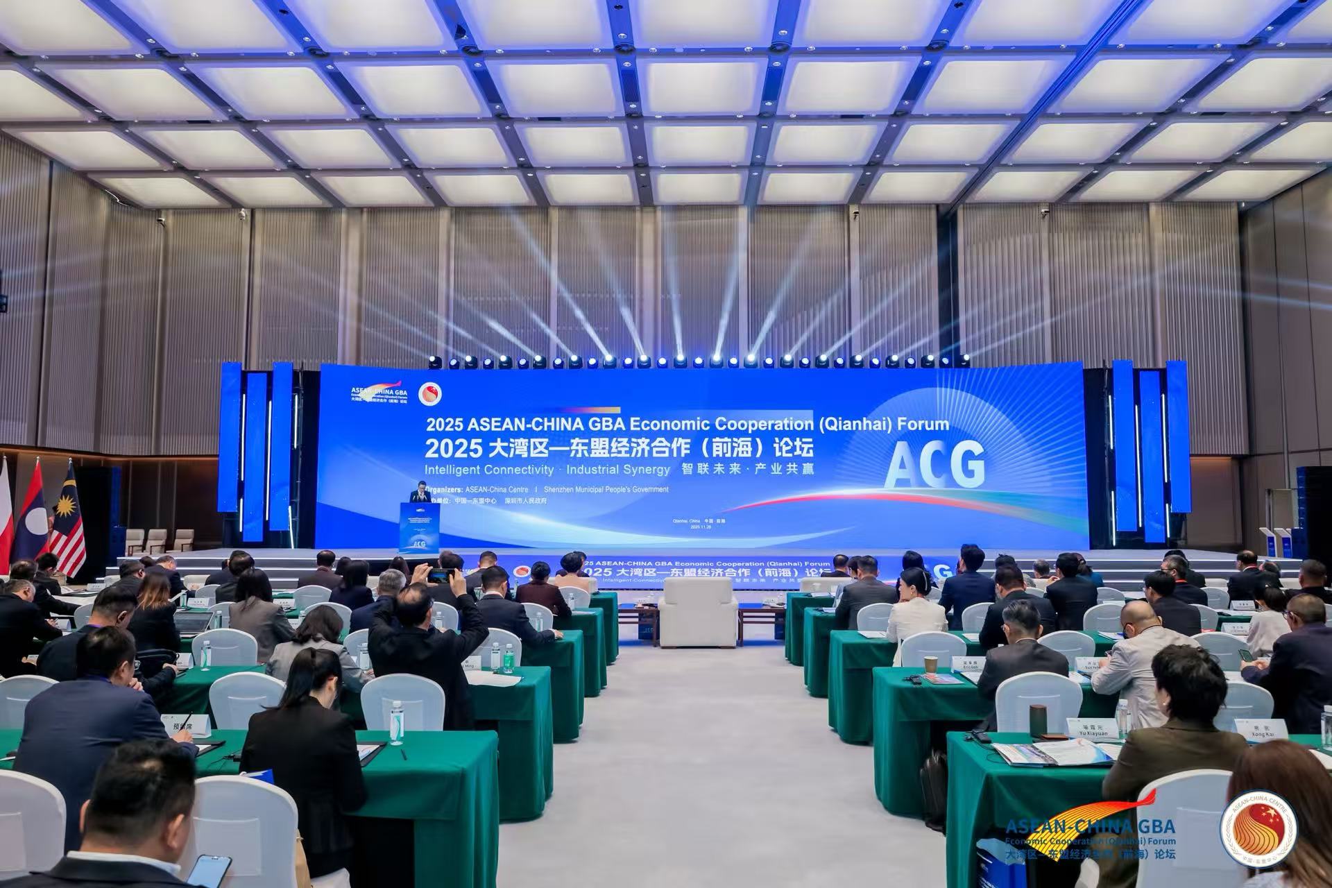 2025大灣區(qū)—東盟經(jīng)濟(jì)合作（前海）論壇現(xiàn)場(chǎng)。主辦方供圖
